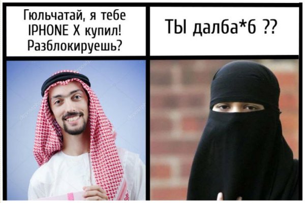 Юмор про мусульман