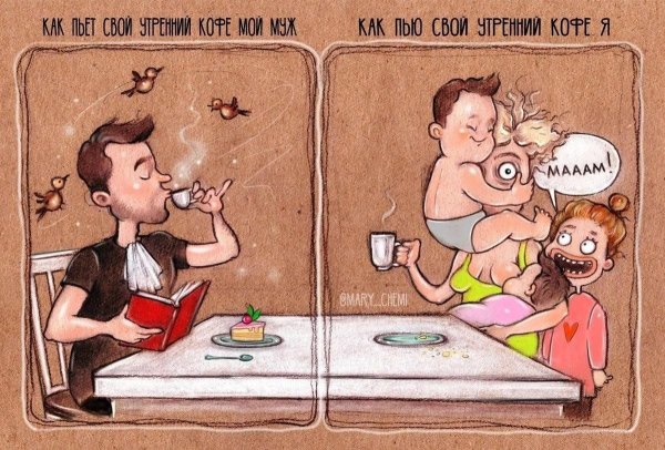 Юмористические иллюстрации