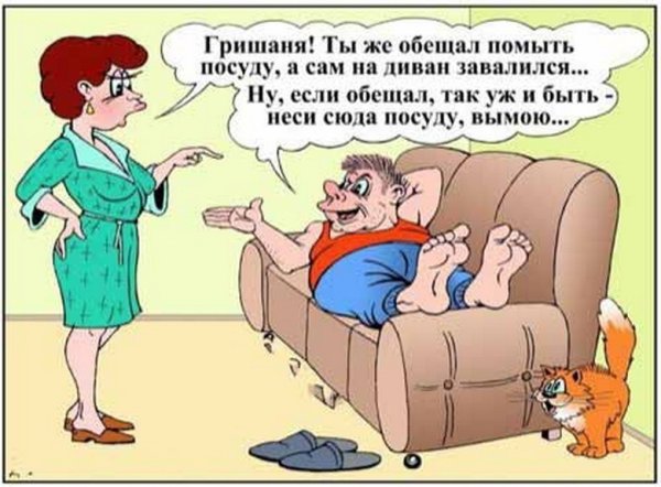 Забавные анекдоты в картинках
