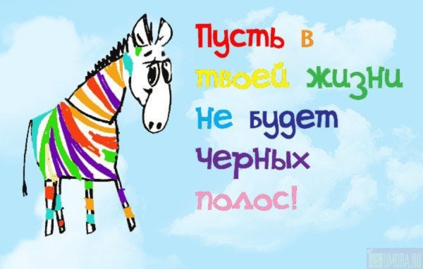 Рисунок на день рождения