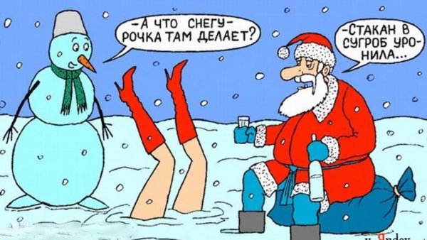Новый год картинки прикольные