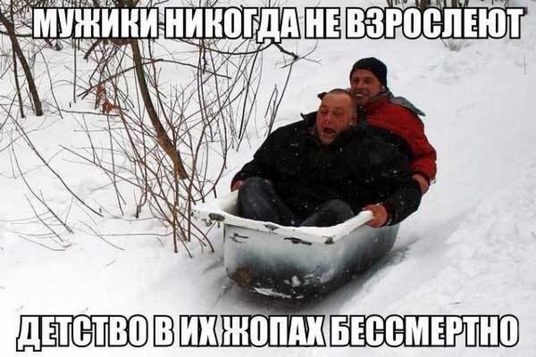 Мужчина взрослеет