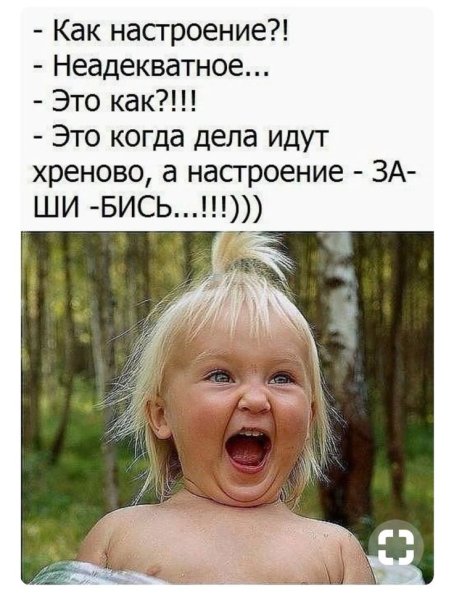 Смешные анекдоты