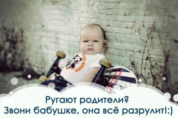 Смешные статусы про малышей