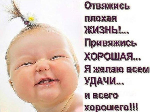 Позитивные статусы