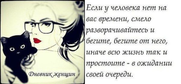 Красивые статусы