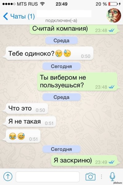 Чмешные ереписки в вот ЦАП