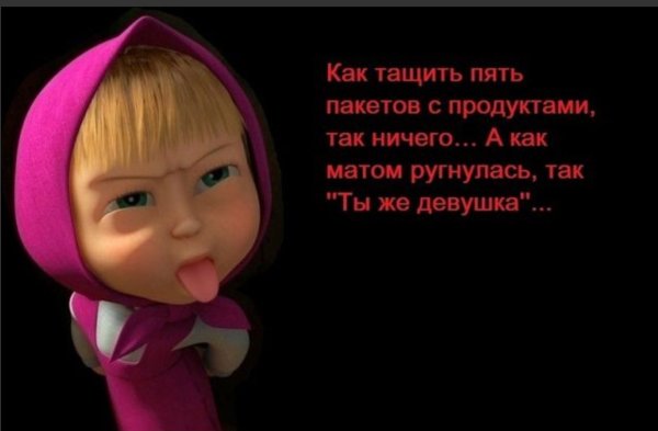 Красивые картинки с надписями прикольные