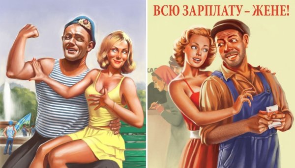 Плакаты в стиле СССР