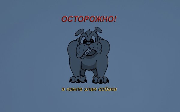Прикольные надписи на заставку