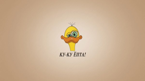 Ghrjkmystкартинки на рабочий стол