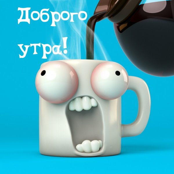Тимур Гутен Морган Фримен