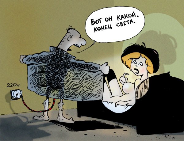 Шутки про свету
