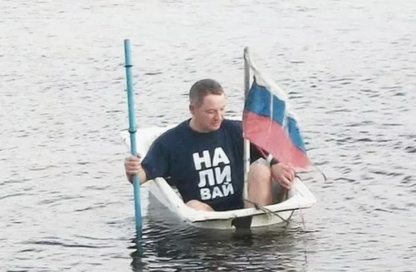 Смешная лодка
