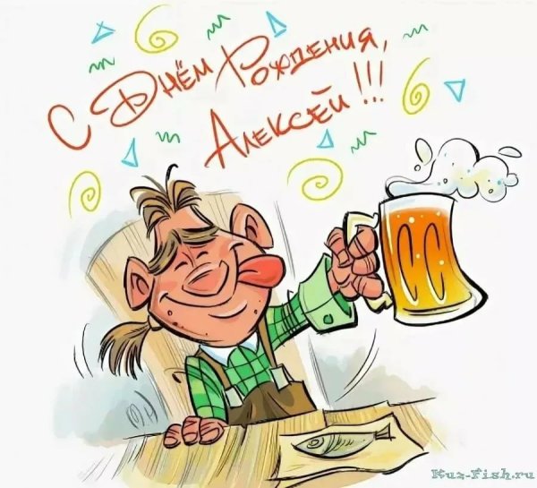 Картинки с днём рождения смешные
