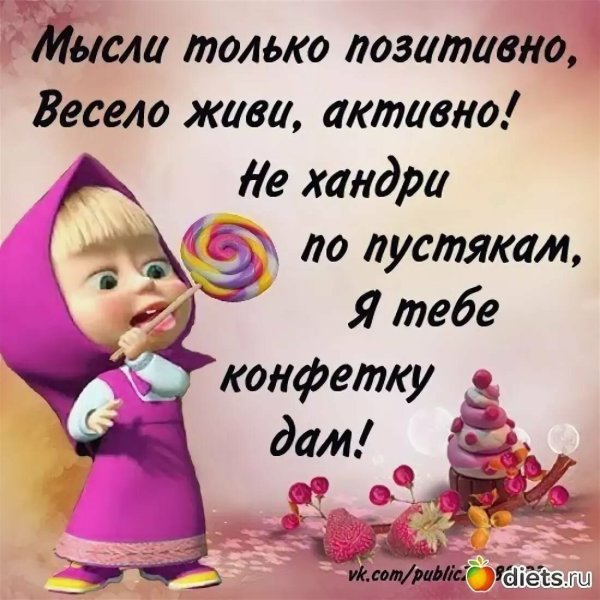 Прикольные статусы в картинках