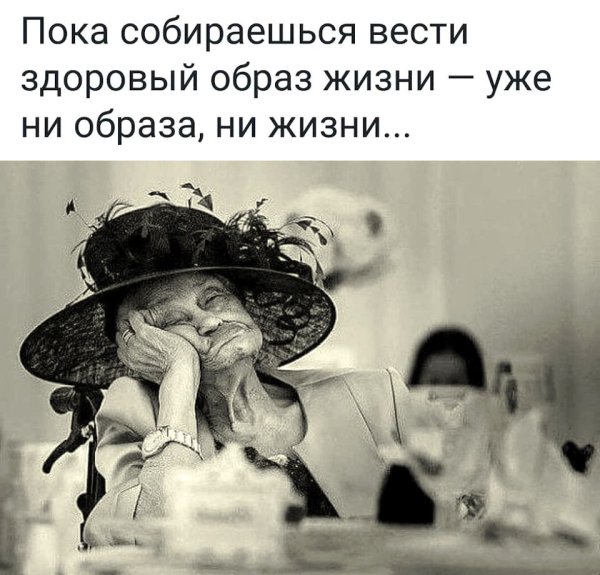 Приколы про жизнь
