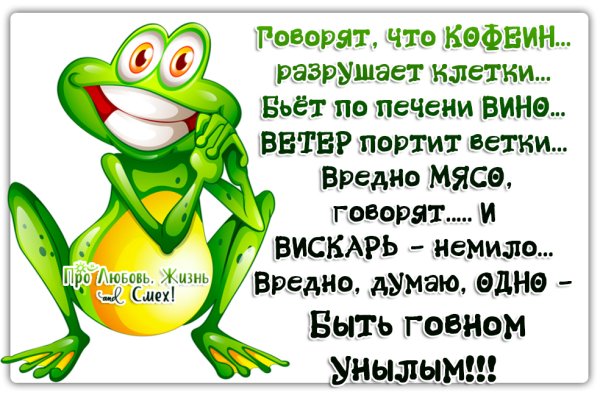 Смешные статусы в картинках