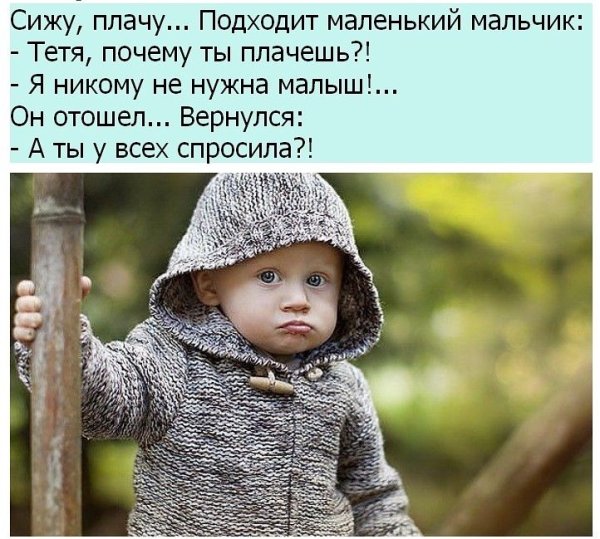 Детские высказывания смешные