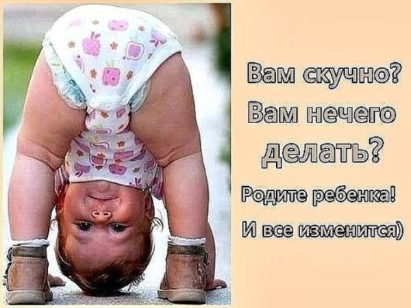 Дети цветы жизни прикол