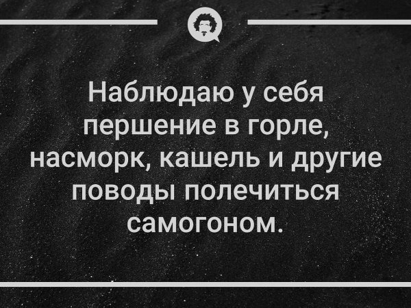 Насморк смешные картинки