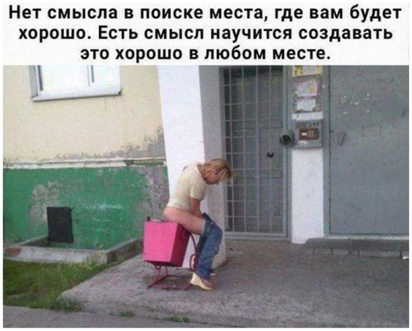 Приколы в подъезде