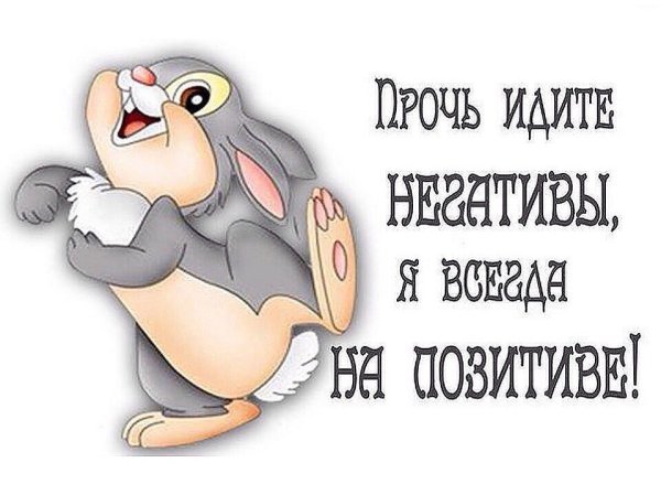 Веселые статусы