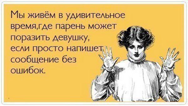 Прикольные шутки про Наташу