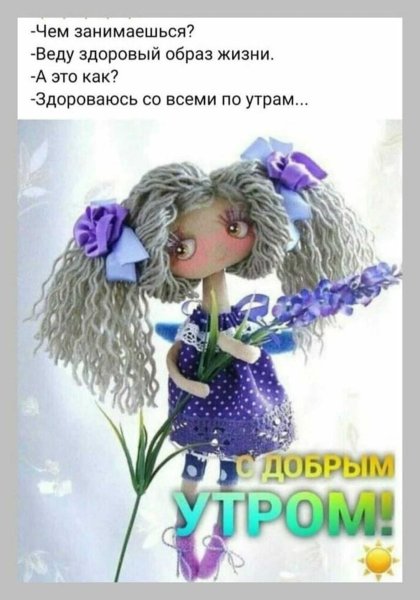 Открытки Веселые и добрые