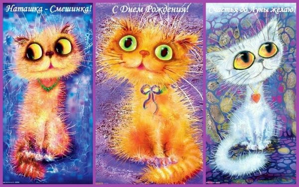 Классные открытки
