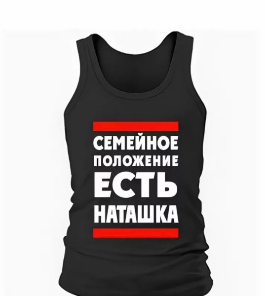 Картины с прикольными надписями