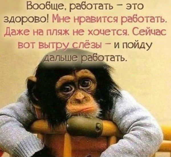 Открытка как работается