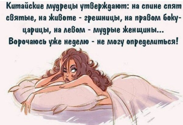 Проснулся прикол
