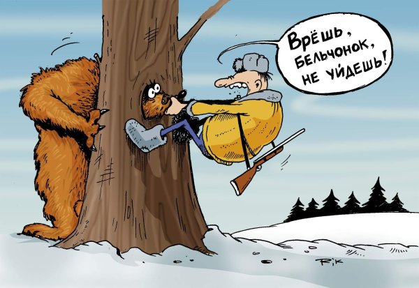 Медведь и охотник прикол