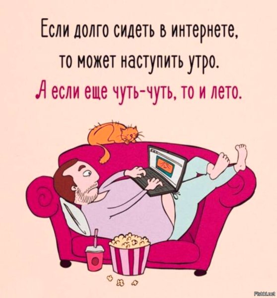 Цитаты про сон смешные
