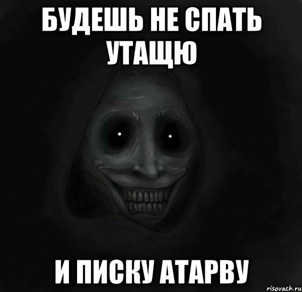 Спокойной ночки Надежда