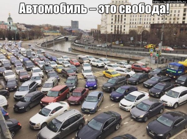 Пробка автомобильная юмор