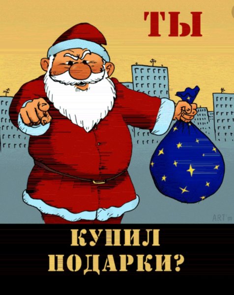Новогодние приколы