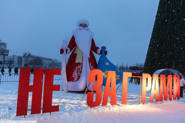 Пермь новый год