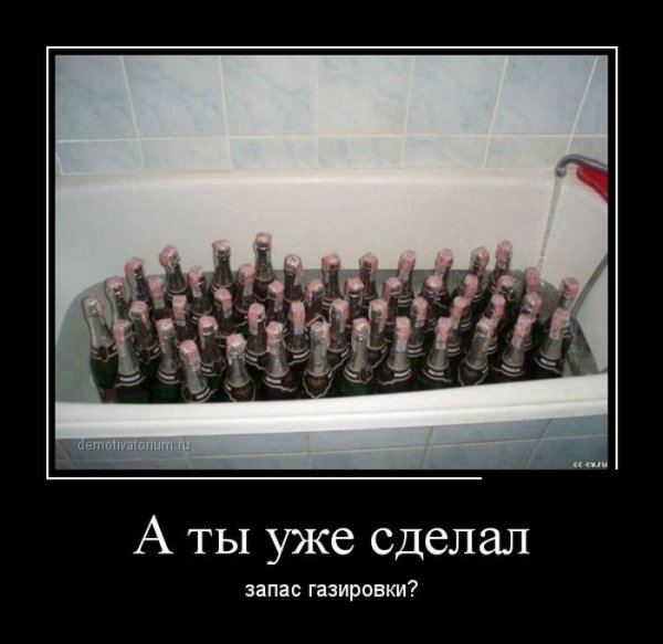 Скоро новый год демотиваторы