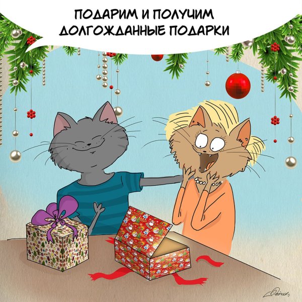 Новый год смешные