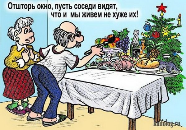 Новогодние шутки