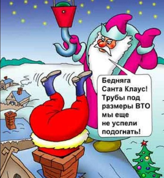 Прикольные новогодние картинки