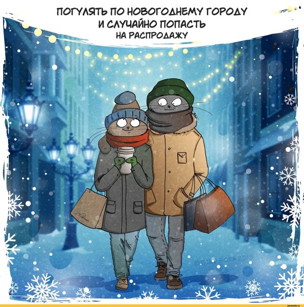 Приколы про новый год