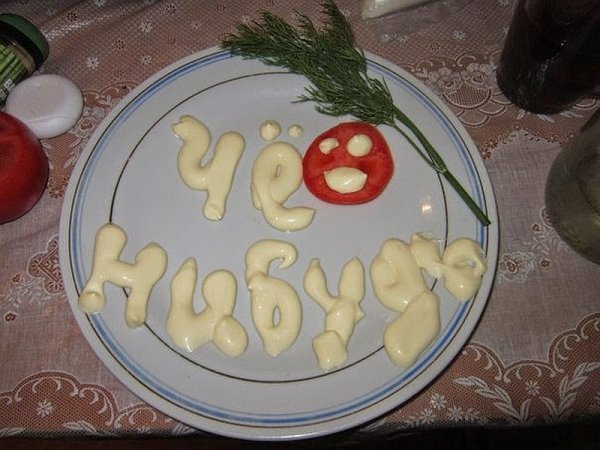 Прикольные блюда
