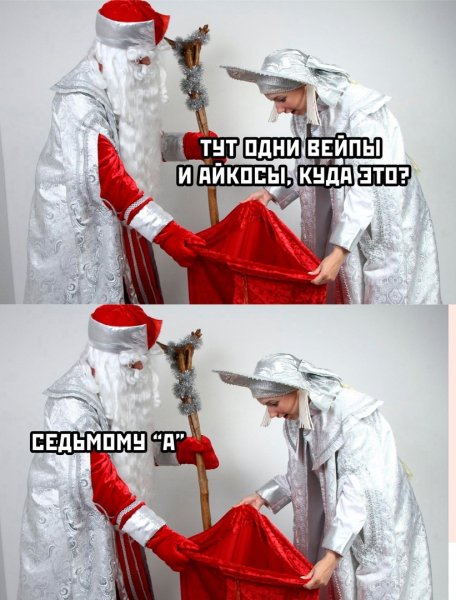Весёлые новогодние картинки для поднятия настроения