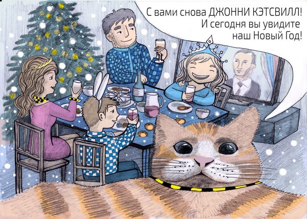 В ожидании нового года приколы