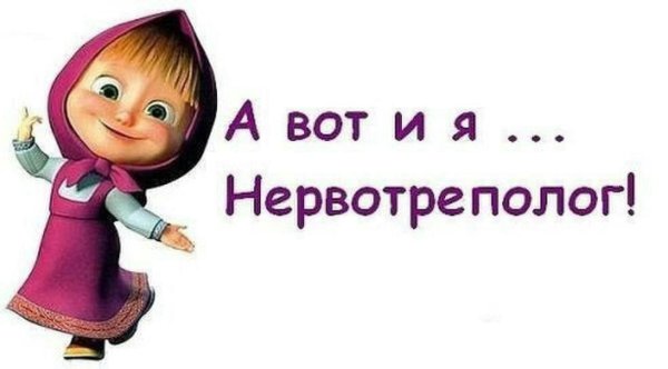 Привет а вот и я