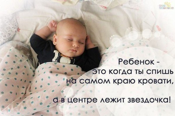 Статусы про маленьких детей