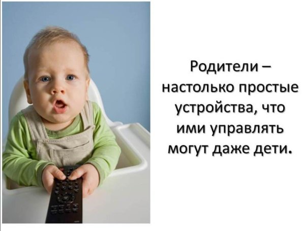 Смешные высказывания детей